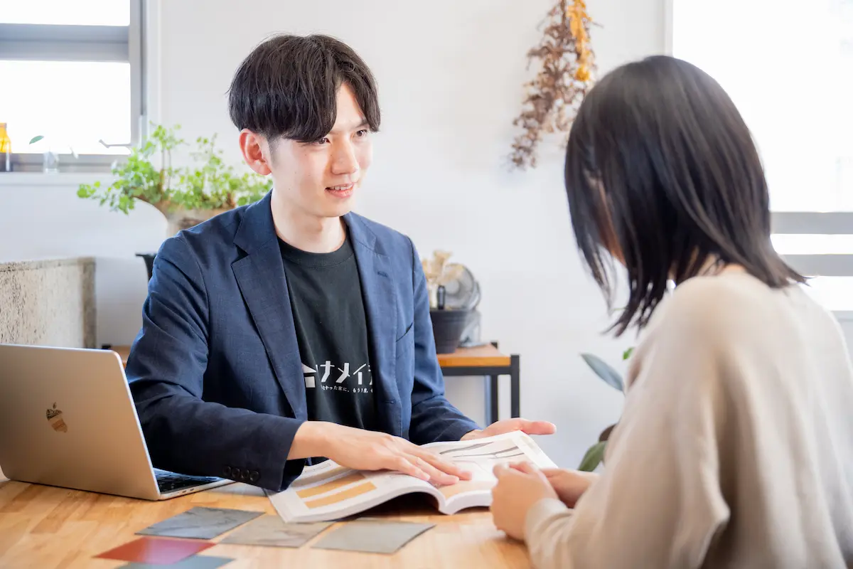 ご相談
